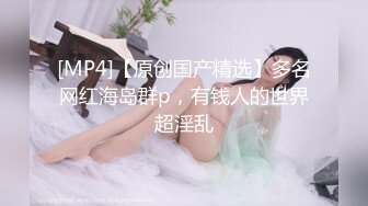 [MP4]歌厅探花专攻KTV小姐姐，深夜叫了两个妹子一人一个4P