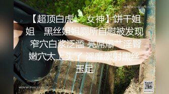 IDG5514 爱豆传媒 兒子的女班主任被我成功約炮 芳芳