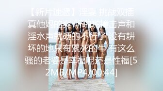 清纯美女【luna幂幂】白皙巨乳，手持自慰棒插进一线天骚逼，白浆都冒出来了！