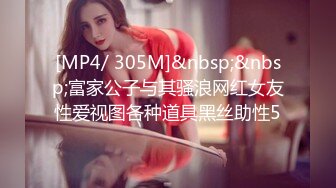 STP27917 ED Mosaic 女大生想挑战3P结果我不小心找太多人 连饭店房务人员都加入