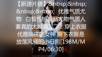 【新速片遞】&nbsp;&nbsp;2024年2月新作，人气泡良大神，【狮子座】，大学学妹，放假一人在家闺房偷情，粉红樱桃亲吻不停[1.01G/MP4/17:16]