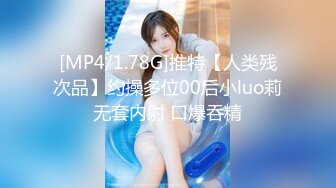 MDHT-0016.夏晴子.奇淫旅社.女总裁的性交易.麻豆传媒映画