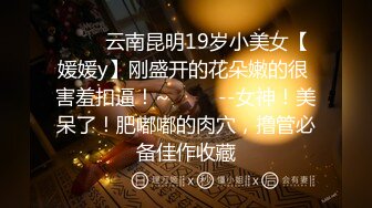 [MP4/ 986M] 极品身材主播️夜猫子深夜激情啪啪又口又艹，极度诱惑️主播在浙江可以约哟浪友们