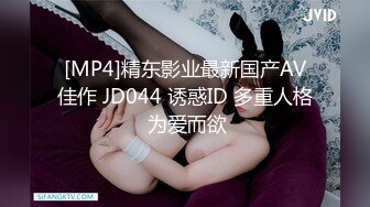 [MP4]短发美女近期下海！外表甜美骚的很！珍珠丁字裤扒开，假屌深插骚穴，爽的流出白浆