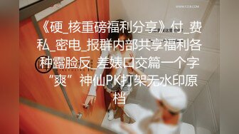 精东影业-闷骚人妻欲求不满制服调教听声可射