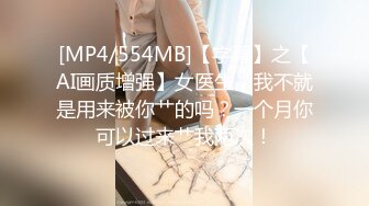 绿帽上瘾的老公引诱妻子去酒店换妻老婆被干爽【完整版3小时已上传简 介