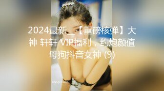 [MP4]STP27506 酒店约操肉感美女，女仆装大肥臀，灵活舌头舔屌，怼着骚穴深插 VIP0600