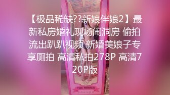 大奶美女吃鸡啪啪 哥哥狠狠后入射满我小穴吧 这身材超顶 前凸后翘 被这大肥屁屁霍霍几下就射了