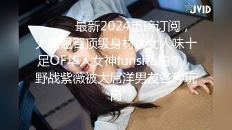 红斯灯影像RS-025两根大屌硬操巨乳学生妹-金宝娜