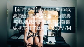 [MP4]两个美女KTV叫外卖花100块钱勾引外卖大叔和粉丝一块疯狂4P羡慕啊有钱赚还能操逼