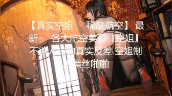 【新片速遞】推特OnlyFans网红女神，韩国第一翘臀女神1月最新作品，才吃着火锅就已经忍不住了，黑丝美腿显S级身材，无套后入翘臀[1369M/MP4/31:01]