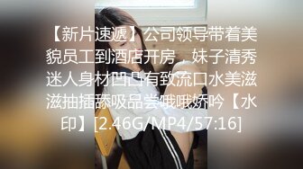 女友白皙漂亮的大学女闺蜜和我们一起合租房子,趁女友上班不在把她按倒,没想到不反抗还主动脱衣啪啪,逼毛真旺!