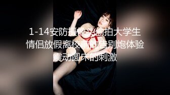 骚女【流多点洗澡】骚舌勾引~淫语辱骂~自慰白浆【12V】 (10)