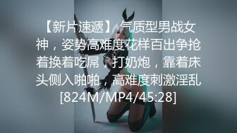 STP25336 ?超顶绝美? 最新超人气极品名穴嫩模▌雅捷x奈奈▌色氣JK媚魔 淫慾母女丼 痴淫魅魔淫术回戰