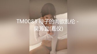 【熟女丶少妇丶阿姨】韵味十足骚女透视装红色内衣