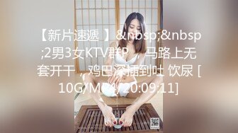 [MP4/ 531M]&nbsp;&nbsp;八戒探花网约大一新生兼职外围美女酒店开房，妹子清纯甜美白幼瘦小