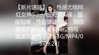 [MP4/584MB]2023.4.8【佳人有约】泡良佳作，28岁小少妇，被窝里半推半就，黑森林骚穴被插爽