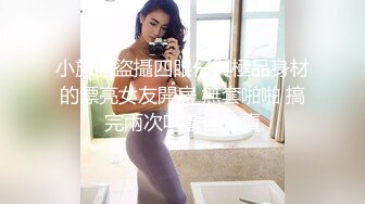 酒吧高颜值性感啤酒推销妹,经常光顾她生意混熟后下班约出来吃宵夜故意灌醉带带酒店啪啪,身材正颜值高!