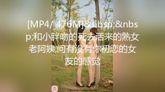 【新片速遞】&nbsp;&nbsp;【超顶❤️情趣诱惑】啵啵小兔✨ 吊带丝袜情趣睡衣美妙身材尤物 吸吮蜜穴媚眼拉丝 超深后入极限顶宫抽送 爆射高潮[365MB/MP4/21:57]