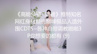 [HD/0.2G] 2023-03-17 蜜桃影像PMX-139化妆师忍不住在片场泄欲