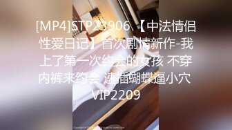 [MP4/936MB]麻豆传媒MD-0239夜袭返乡姪女-周甯