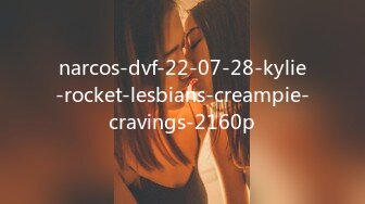 narcos-dvf-22-07-28-kylie-rocket-lesbians-creampie-cravings-2160p