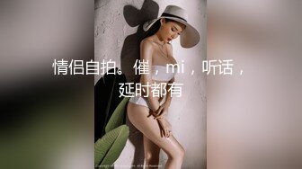 连体袜人妻