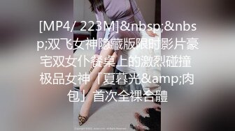 [MP4/ 2.16G] 168CM顶级美腿水蛇小妞灰丝高跟鞋太诱人了，骑上来JB插入套弄，站立扛起腿爆操