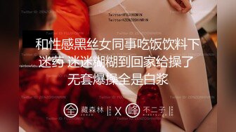 [MP4/ 504M]&nbsp;&nbsp; 巨乳美乳分享 美少女豪乳加无毛一线天肥鲍鱼 超级无敌 无套啪啪