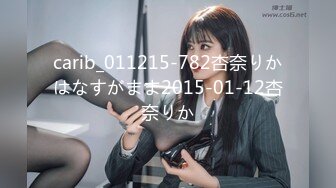 carib_011215-782杏奈りかはなすがまま2015-01-12杏奈りか