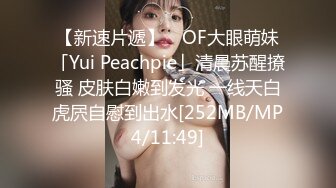 [MP4]黑丝小姐姐--你的暖宝吖❤️：两瓣阴唇有点褶皱，但还是很美，肉棒自慰插得小穴好爽！