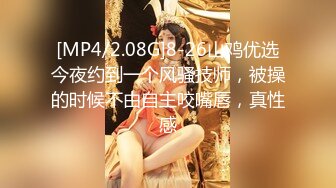 [MP4]STP32076 麻豆传媒 MCY0224 把淫荡婊姐操到腿软 苏语棠 VIP0600