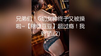 yuahentai_1 极品美女吃鸡 无套爆操