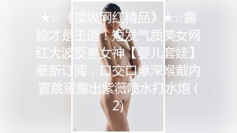 身材很哇塞的小姐,半糖草莓少女 (2)