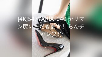 后入01年的小女友