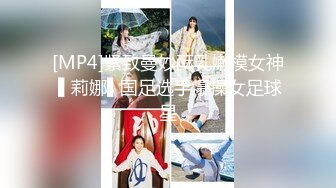 STP26258 【顶级性爱??极品推荐】外围女神猎杀者『91斯文禽兽』新品发布-约操身材火辣超靓嫩模 爆裂黑丝各种操