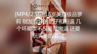 高能预警！极品身材颜值巅峰比女人还女人清纯风T娘【时时】私拍，能攻能守约炮真假姐妹3P相当火爆，直男最爱[MP4/1050MB]