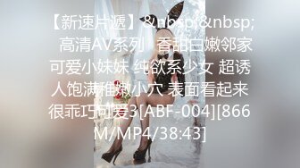 校花级清秀小美女苗条美腿跨坐在腿上搂住脖子亲吻，极品翘臀啪啪抽送碰撞后入操