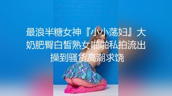 对话淫荡，嗲声嗲气极品身材网红反差婊【涵玲】收费露脸私拍，各种情趣制服性爱能玩的都玩了，呻吟声让人受不了【下】2 (7)