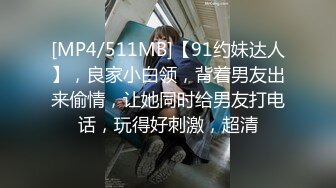 这么嫩的小妹妹不常见，为了养活小男友也是拼了，美乳粉穴激情交合