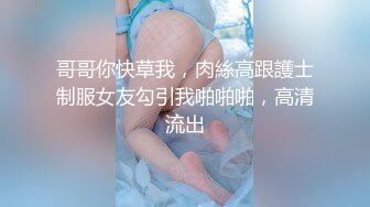 专找老阿姨 兄弟俩夜夜换熟女风骚人妻正是如狼似虎时 淫水潺潺浪叫不断