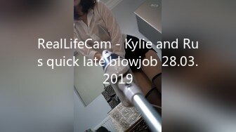 RealLifeCam - Kylie and Rus quick late blowjob 28.03.2019