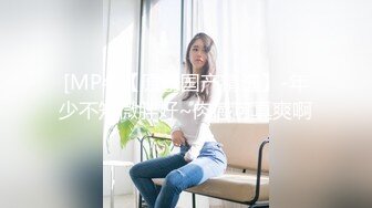 纹身小哥和女友啪啪大秀颜值不错妹子躺着抽插1