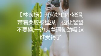 广州富姐调教漂亮女奴给夫妻两舔逼吹箫口舌超香艳