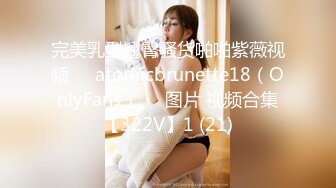 高端外围女神 00后兔牙萌妹小萝莉 苗条可爱乖巧听话 清纯淫荡聚合体激情一炮