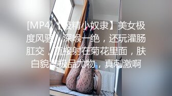 [MP4/671MB]2023-10-26安防酒店偷拍 长屌小哥后入外星人头像内裤女友射她后背