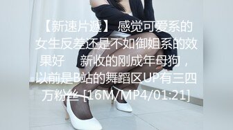 伪娘：我这样子还不性感吗，你的鸡巴就像一颗大树一样，爽吗，叫出来