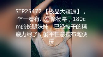 千元定制网易CC人气颜值天花板极品女神【小可】史上最大尺度，袒胸露乳热舞，一对完美车灯真的很炸裂