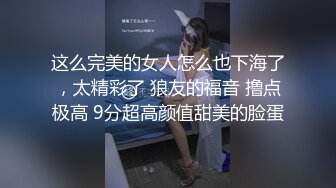 ★☆【极品御姐完美露脸】★☆超淫丝袜母狗『小语』新版私拍爆裂黑丝各种爆操骚逼高潮 (23)