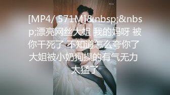 ★☆【模特写真拍摄丶探花】★☆文静小美女，话比较少摆弄姿势，脱下内裤掰穴，换上性感连体网袜